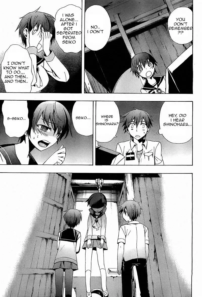 Corpse Party Blood Covered Chapter 20 36